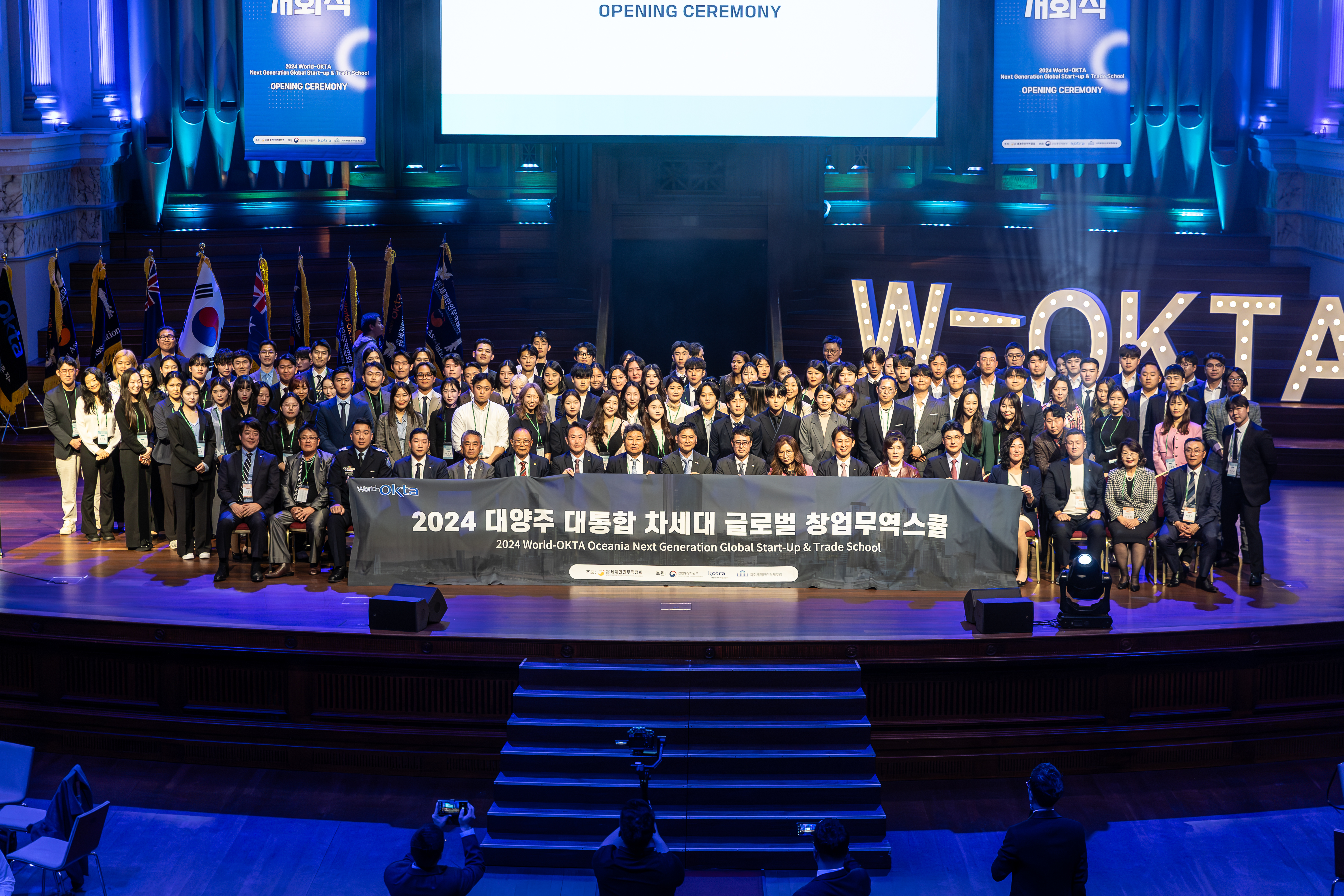 World-OKTA 세계한인무역협회